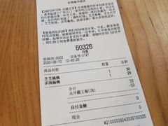 -喜茶(东莞雍华庭店)