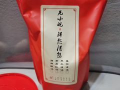 -芜小皖砂锅菜(青山街店)