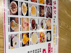 -古真记钵钵鸡(老公园店)
