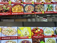 菜牌-吉莲利苑海鲜酒家(珠海拱北28年老字号店)