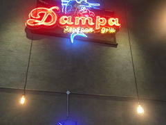 -Dampa Seafood Grill - Dubai