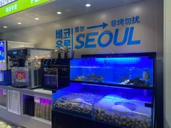 -非烤勿扰韩式自助烤肉火锅(龙岗万达广场店)