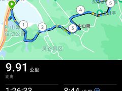 -钟山体育运动公园