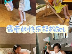-成都雅诗阁来福士