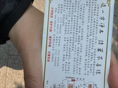 -红螺寺