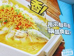 -半天妖烤鱼(包河万达广场店)