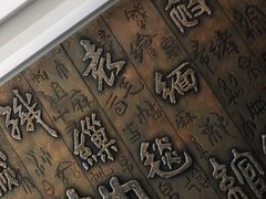-上海纺织博物馆