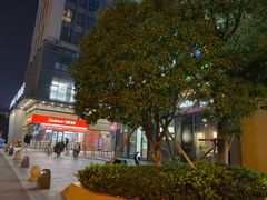 -东原时光道(秦园中路店)