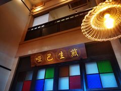 -哑巴生煎(临顿路店)