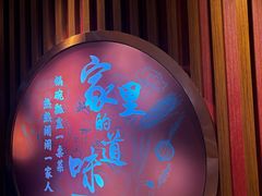 -回家吃饭·地道南昌菜(建德观总店)