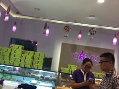 -GANSO元祖食品(双井店)
