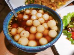 补血糯米小圆子-周家二小姐的菜(西津渡店)