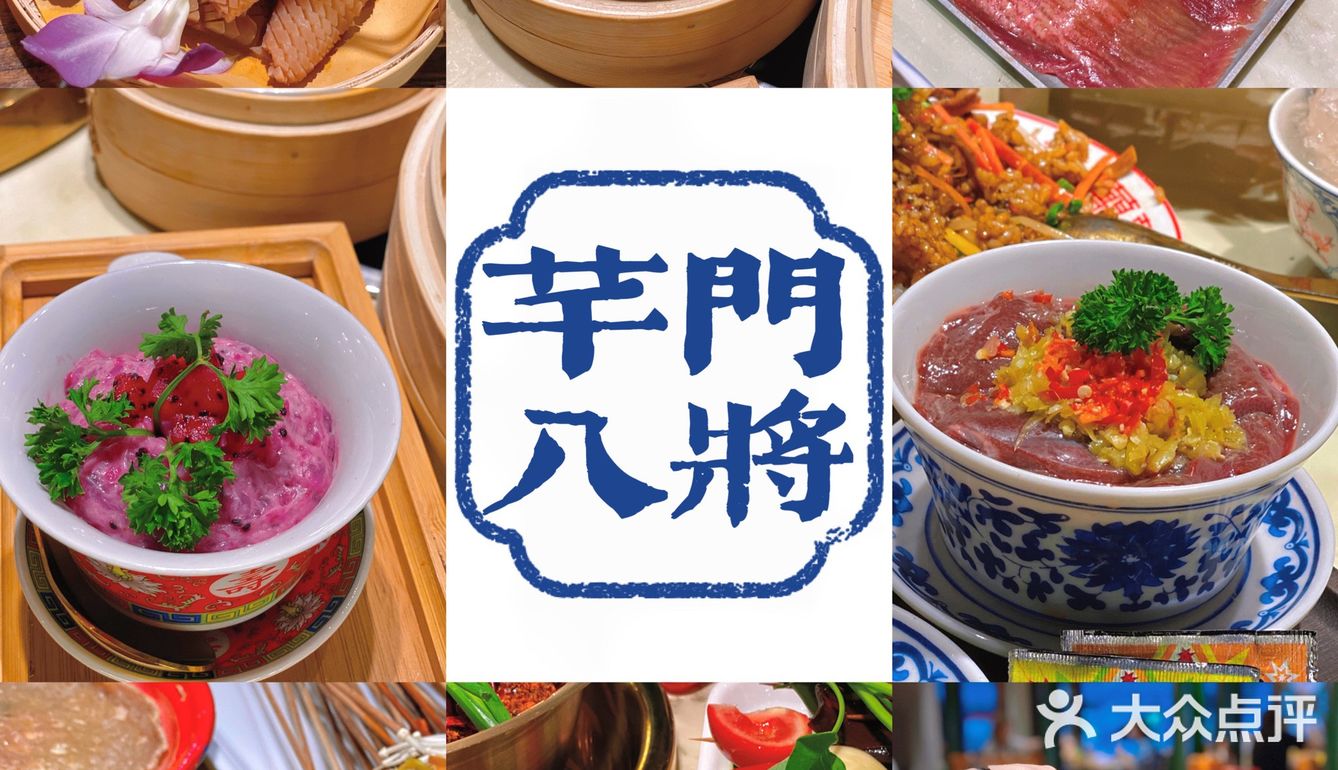 重庆探店｜不能错过的民国风火锅串串美食