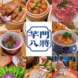 重庆探店｜不能错过的民国风火锅串串美食