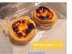 -鲍师傅糕点(西站店)