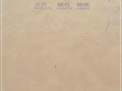 -美极鲜食坊(宝安南路店)
