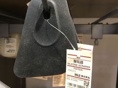 -MUJI无印良品(西单大悦城店)