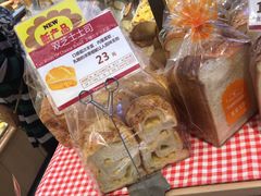 -山崎面包(苏州中心店)