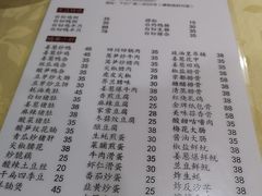 菜单-电白鸭粥店(下沙二坊88号店)