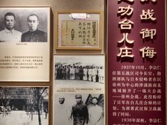 -李宗仁官邸