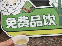 -张一元(总店)