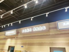 -舌尖尖·兰州牛肉面(浦东机场店)