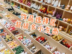 -陶语手工·拼豆·陶艺·银饰diy(宽厚里店)