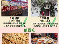 -观宴·品质赣菜(高新大道店)