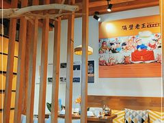 大堂-木王宴语·野生鲜菌火锅(玉河店)