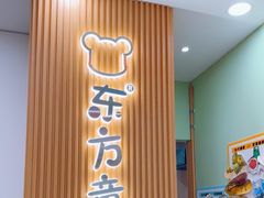 -东方童画儿童创意美术(十里堡体验馆)