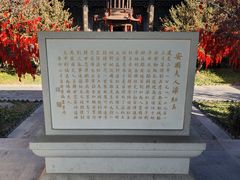 -河下古镇-梁红玉祠