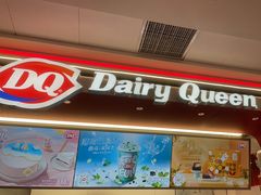 -DQ·蛋糕·冰淇淋(五棵松万达店)