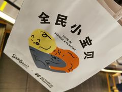 -Seesaw Coffee(上海太阳宫K46店)