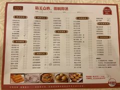 -广东嘉华大酒店·金銮阁中餐厅
