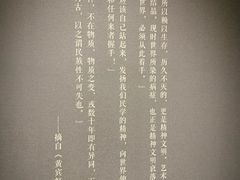 -徐汇艺术馆