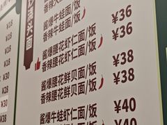 -来福面馆现炒浇头本帮面(真光路店)