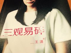 -西西弗矢量咖啡(武汉天地壹方店)