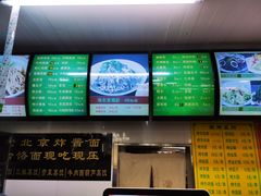 -白魁老号饭庄(交道口店)