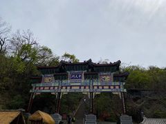 -老君山风景名胜区