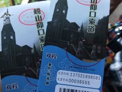 -崂山仰口游览区