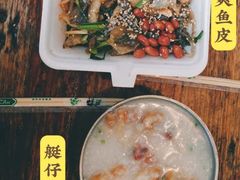 -陈添記·祖傳爽鱼皮·西关老字号(广州首店)