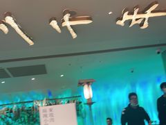 -桂满陇·蟹黄小笼汤包(巴黎春天浦建店)