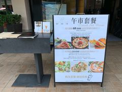-WOLFGANG PUCK KITCHEN & BAR(迪士尼小镇店)