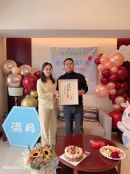 -仰悦产孕月子中心(莱山店)