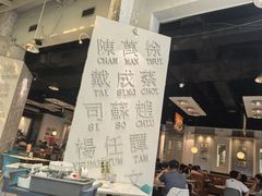 -金湖港式餐厅(建外店)