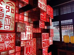 -尚湖风景区
