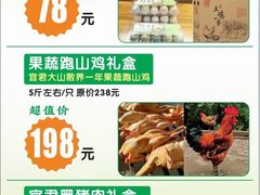 -醉霖生态餐厅(交大店)
