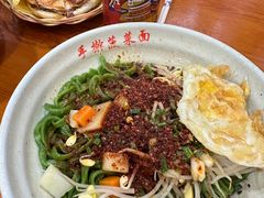 -手擀菠菜面(西康路店)