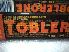 -味多美蛋糕(通州店)