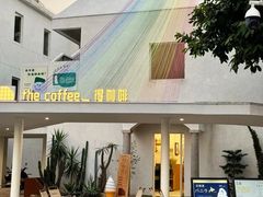 -the coffee_得咖啡(中英街店)